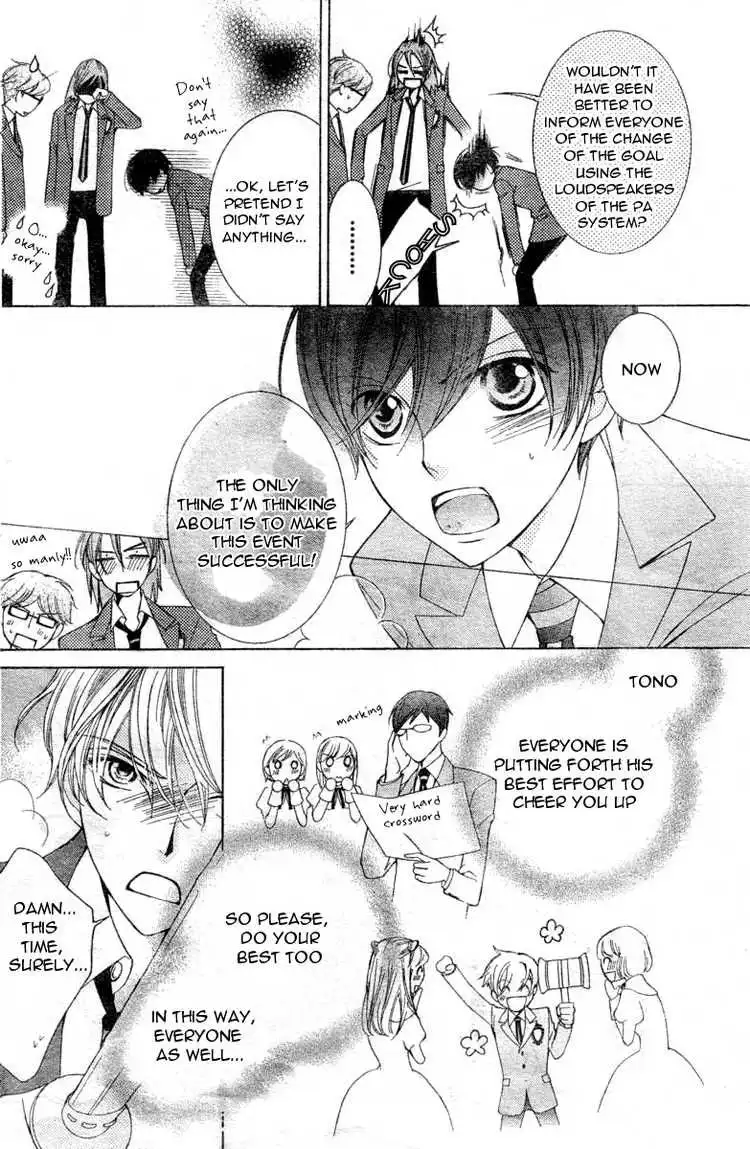 Ouran High School Host Club Chapter 68 12